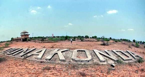 Donakonda Airport